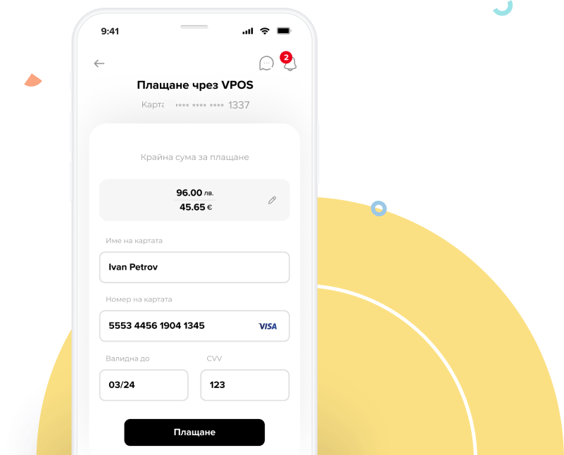 application.intro_image
