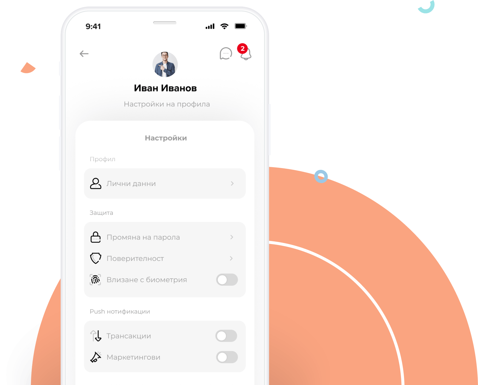 onboarding.intro_image