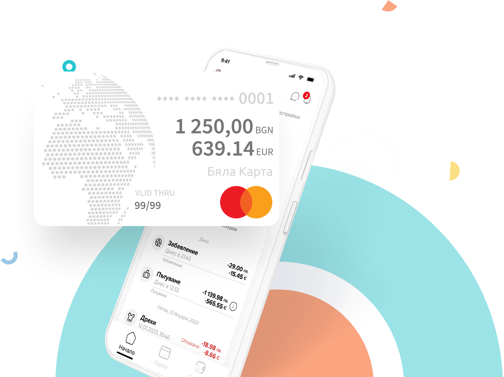 mobile_app.intro_image