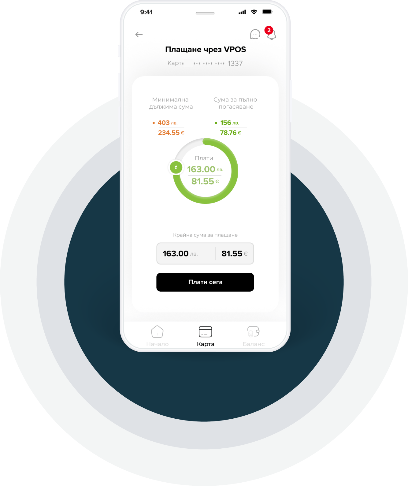 mobile_app.juzt_app.features.image