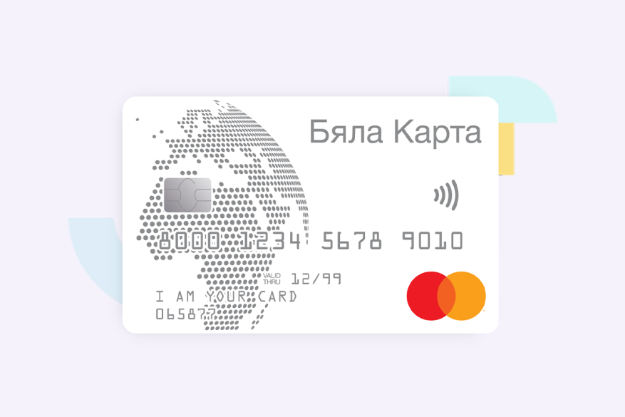 кредитна карта Бяла Карта с графични орнаменти на заден фон