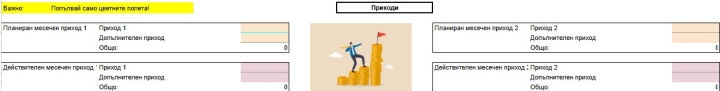 Картинка ресурс