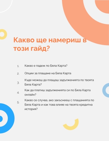 Картинка ресурс