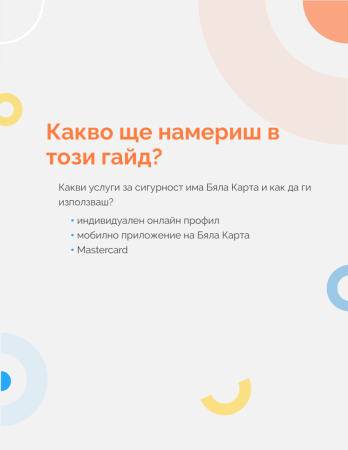 Картинка ресурс